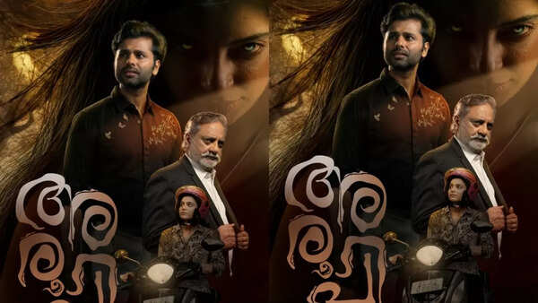 Aroopi 2026 Dual [Telugu + Hindi] Audio Full Movie Download Web-Dl